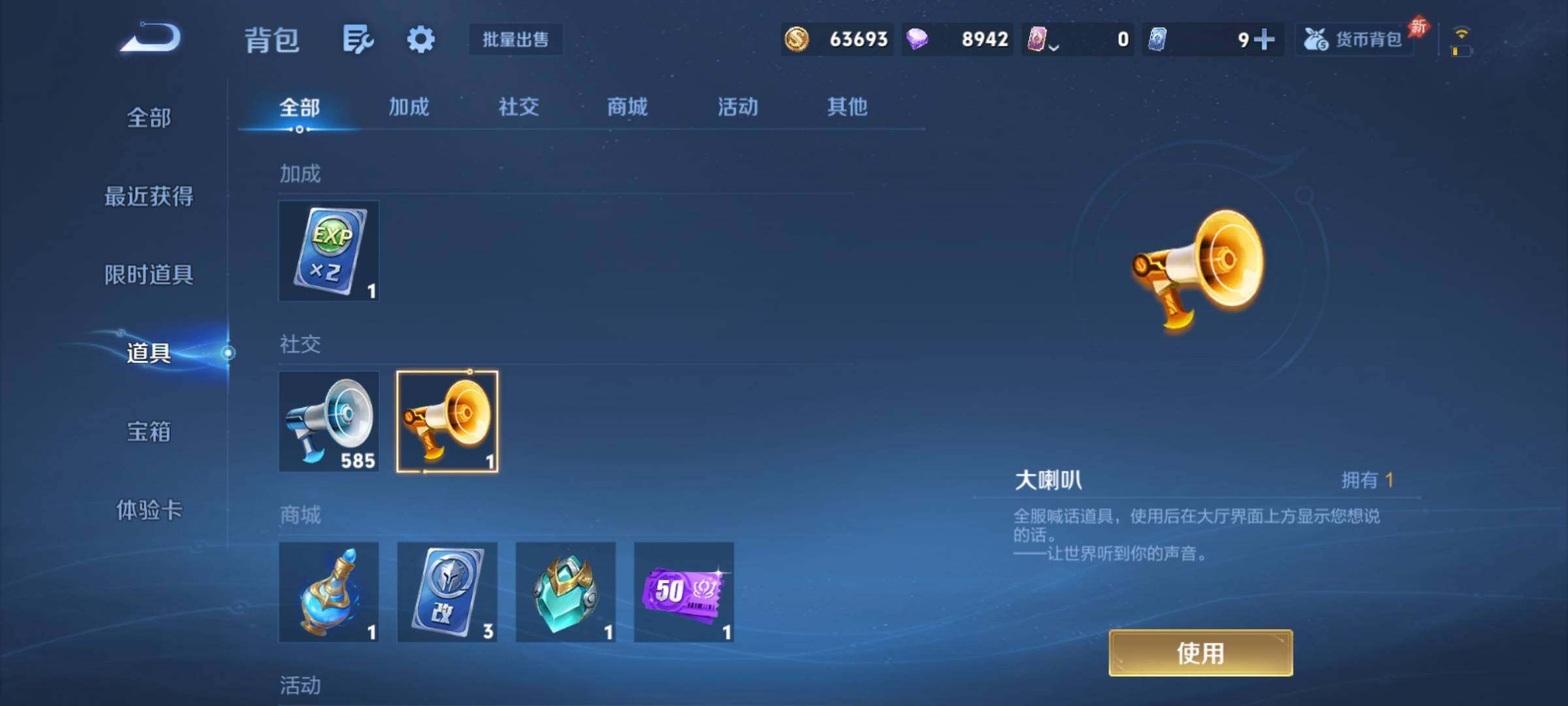 WZCMY4384648王者荣耀账号详情图12