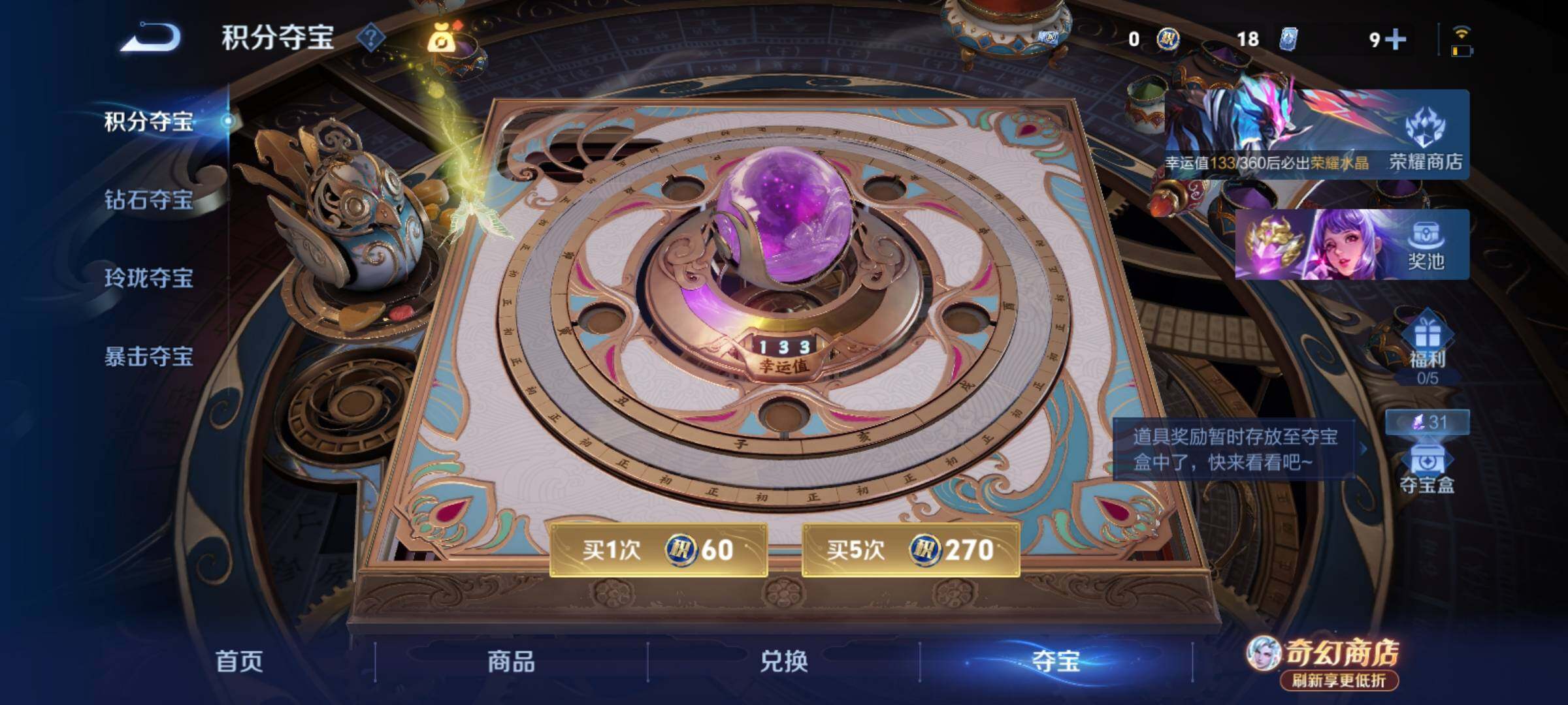 WZCMY4384648王者荣耀账号详情图13
