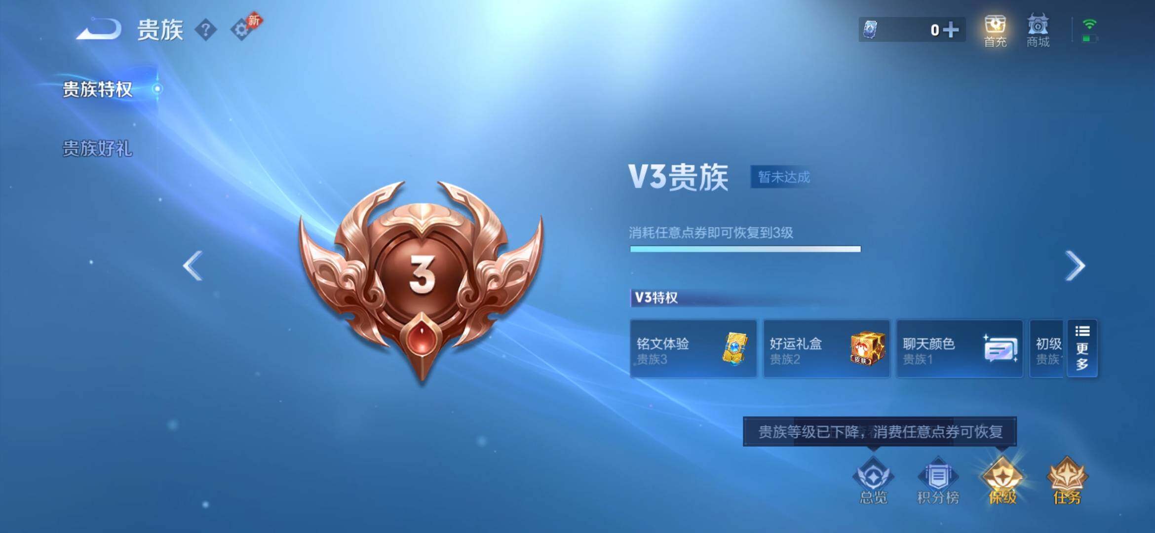 WZEY4380030王者荣耀账号详情图12 WZEY4380030王者荣耀账号详情图12