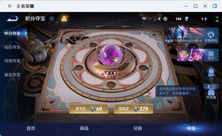 WZEY4379505王者荣耀账号详情图16