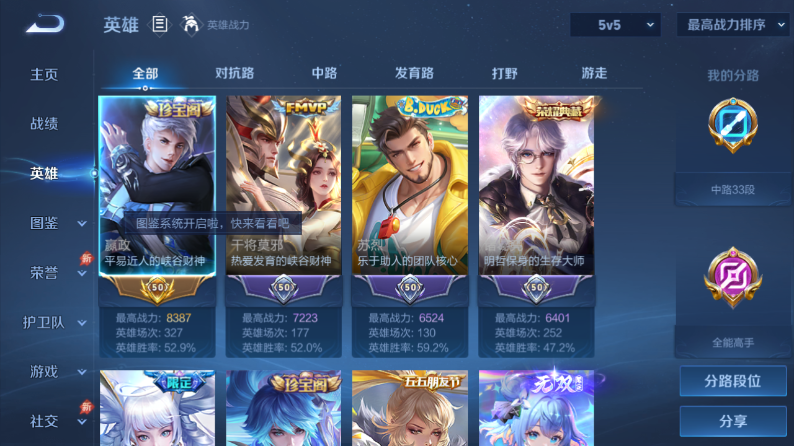 大图