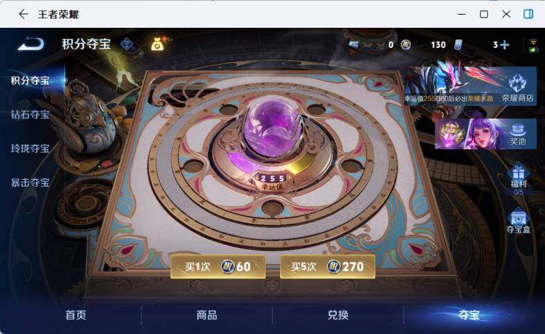 WZEY4379516王者荣耀账号详情图15