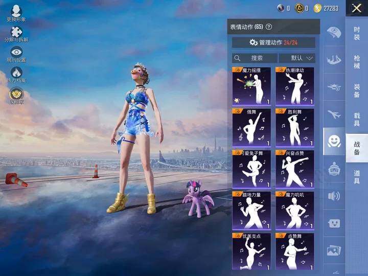 大图