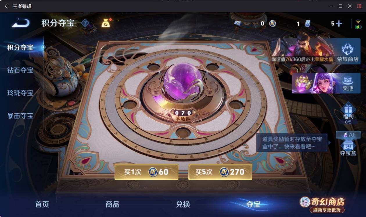 WZEY4379636王者荣耀账号详情图16