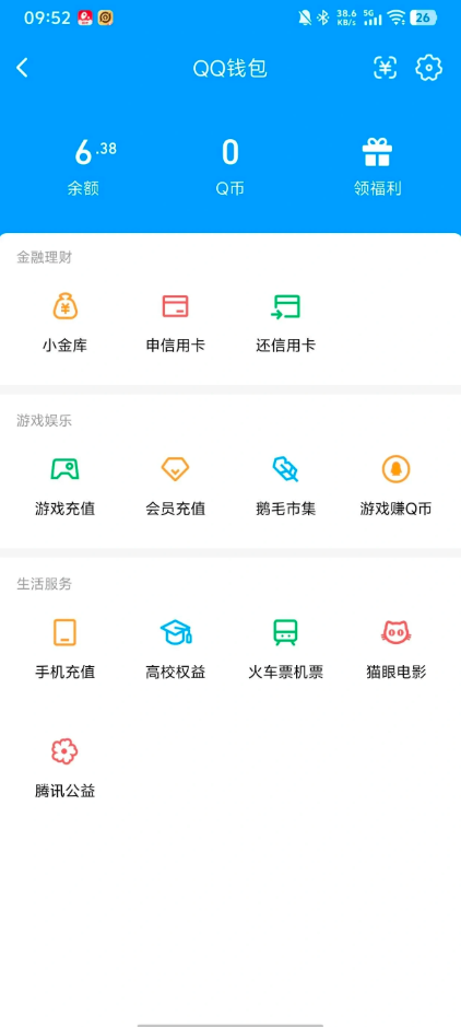 WZEY4379636王者荣耀账号详情图19