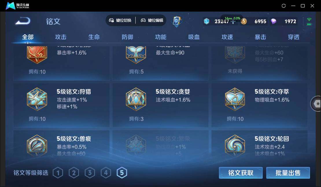 WZQM4379923王者荣耀账号详情图13