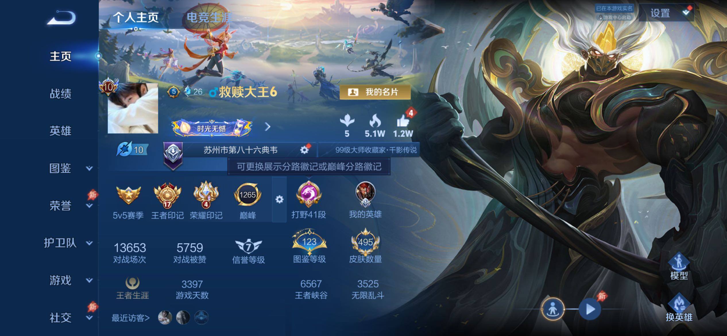 大图