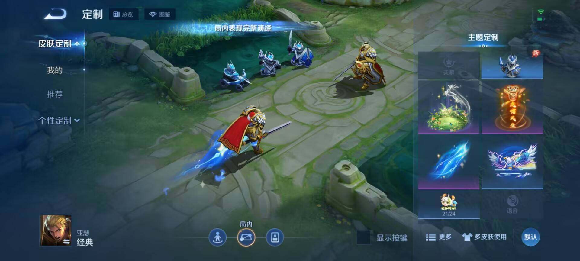 WZDN4379679王者荣耀账号详情图5