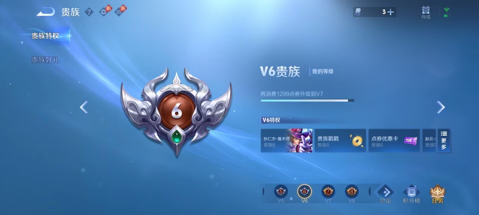 WZDN4379679王者荣耀账号详情图11
