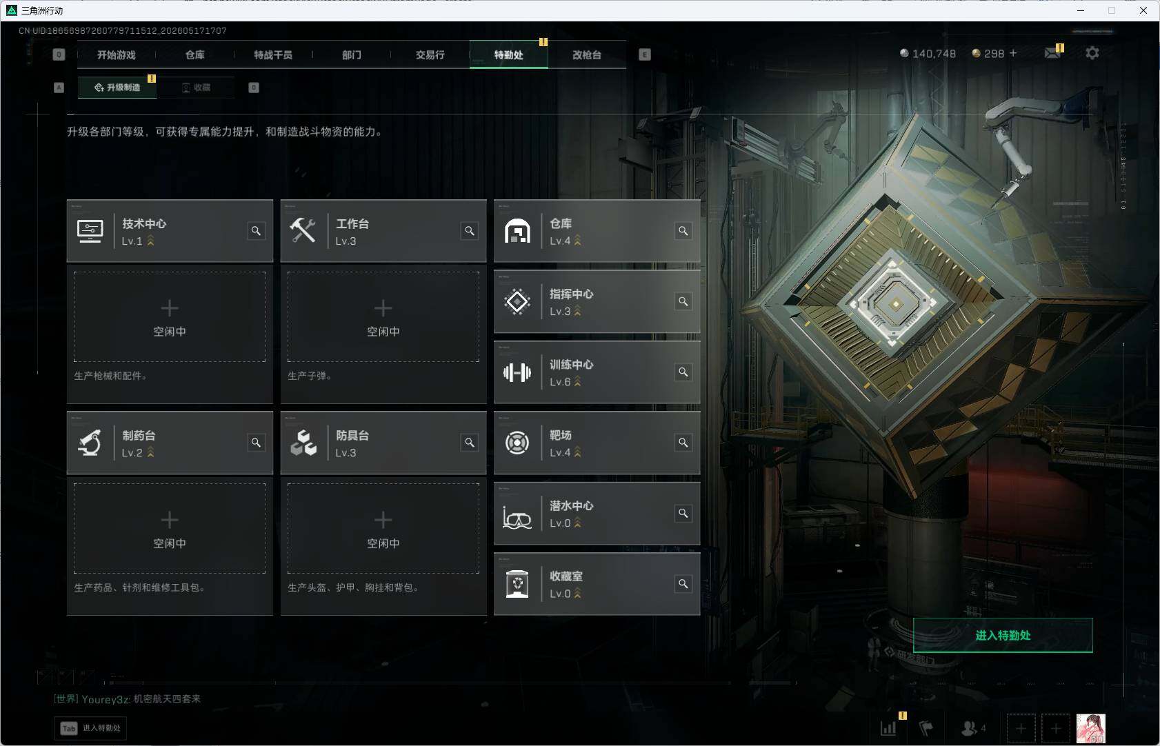 SJZEY4129649三角洲行动账号详情图5