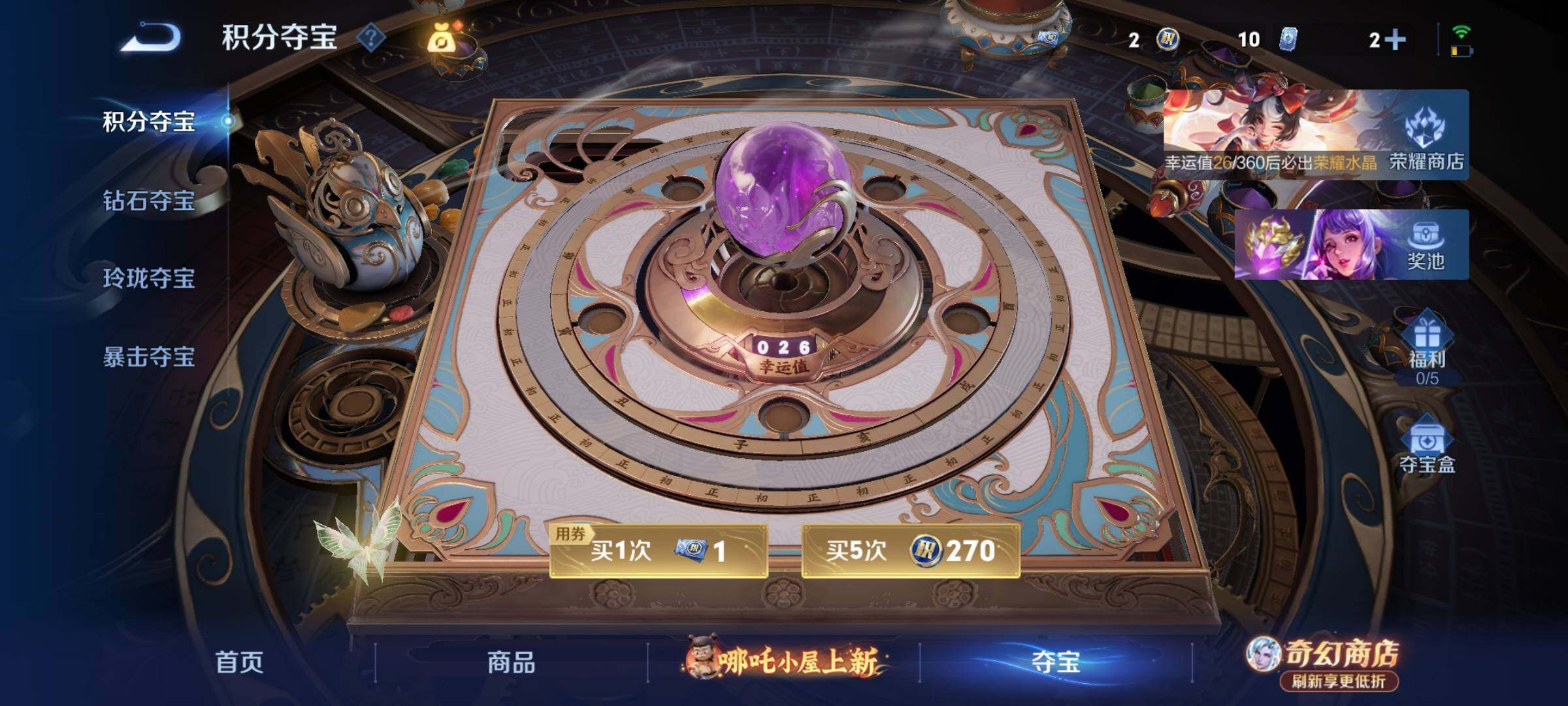 WZQM4380604王者荣耀账号详情图14