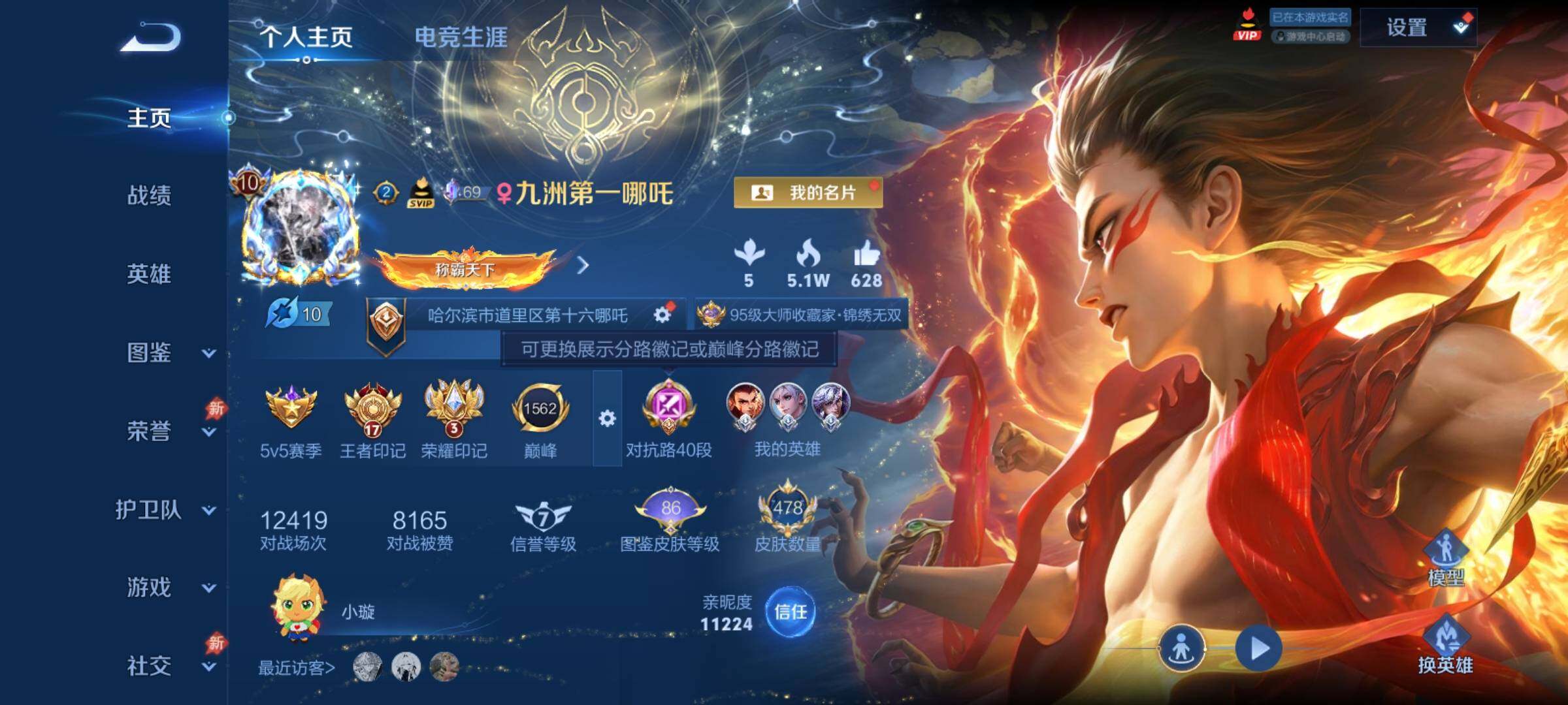 大图