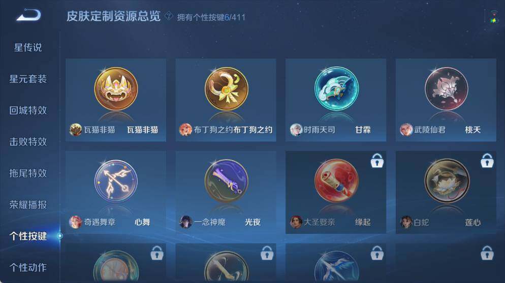 WZEY4379781王者荣耀账号详情图16