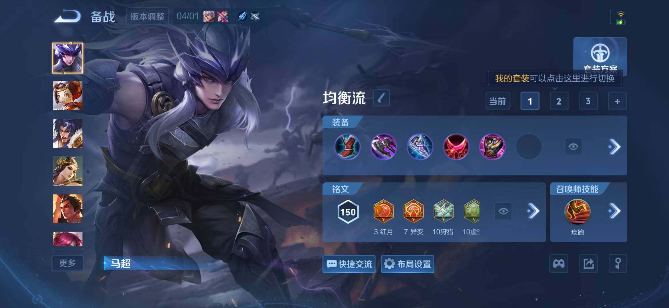 WZQM4380181王者荣耀账号详情图8 WZQM4380181王者荣耀账号详情图8