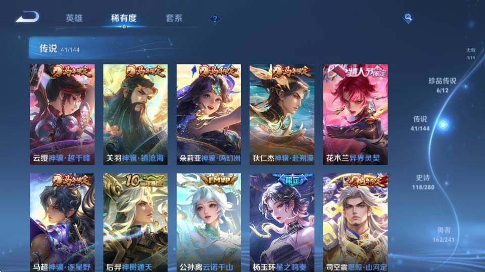 WZQM4380476王者荣耀账号详情图20