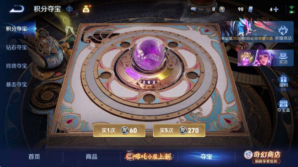 WZQM4380476王者荣耀账号详情图29