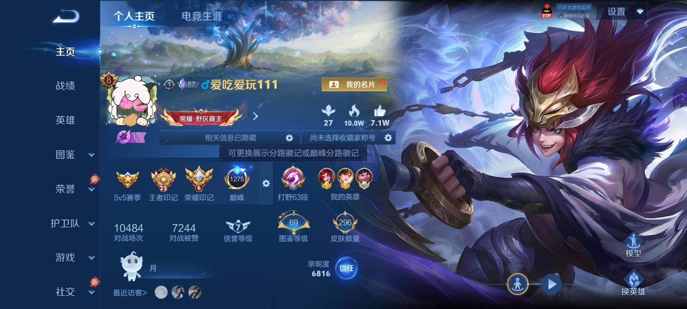 大图