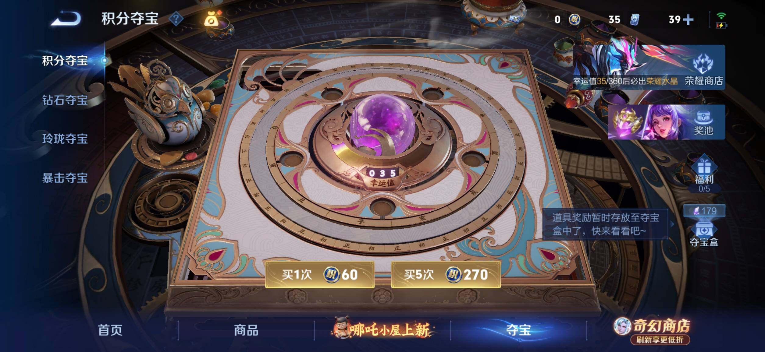 WZQM4380542王者荣耀账号详情图13 WZQM4380542王者荣耀账号详情图13