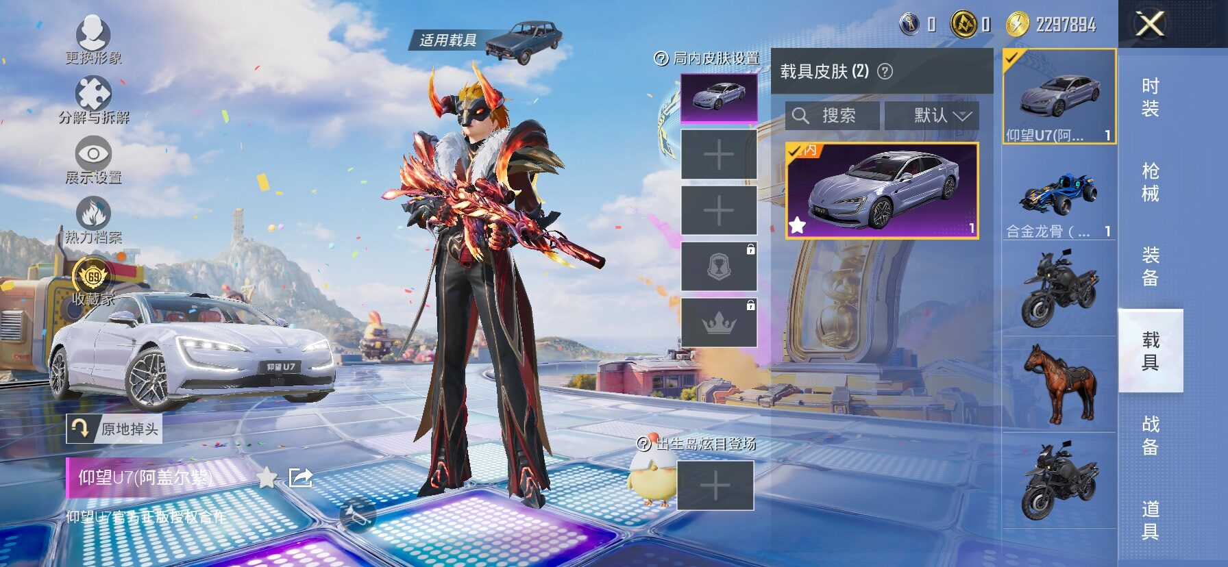 大图