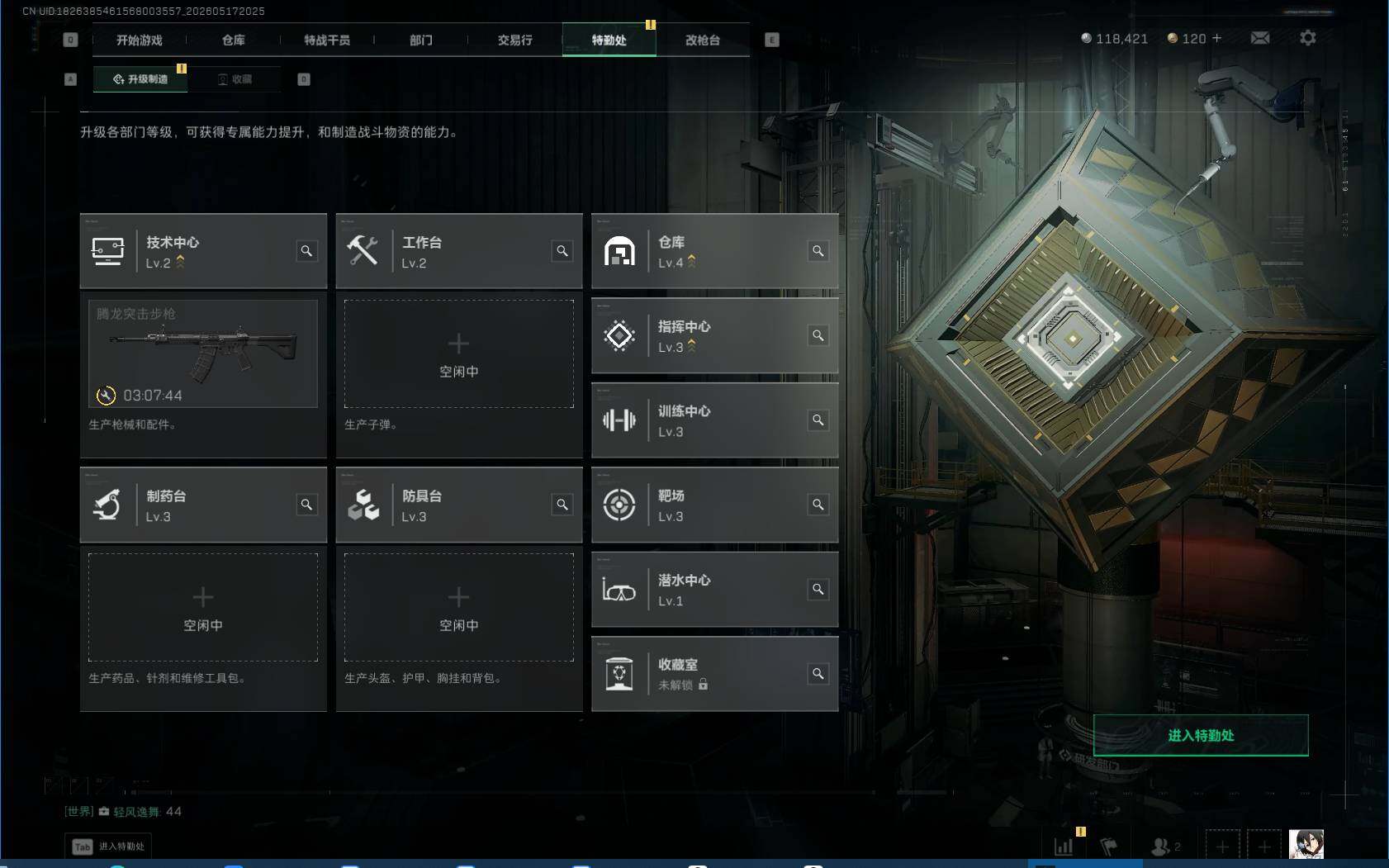SJZEY4129638三角洲行动账号详情图3 SJZEY4129638三角洲行动账号详情图3