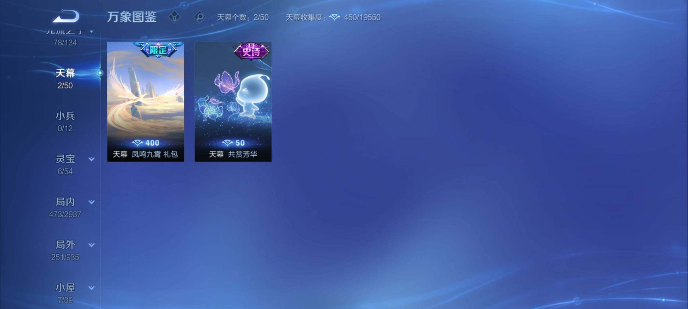 WZCMY4383110王者荣耀账号详情图22 WZCMY4383110王者荣耀账号详情图22