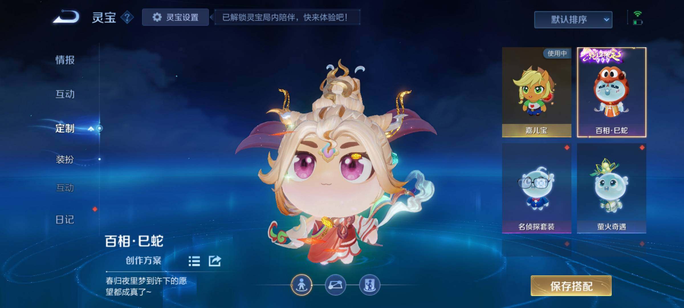 WZCMY4383110王者荣耀账号详情图26 WZCMY4383110王者荣耀账号详情图26