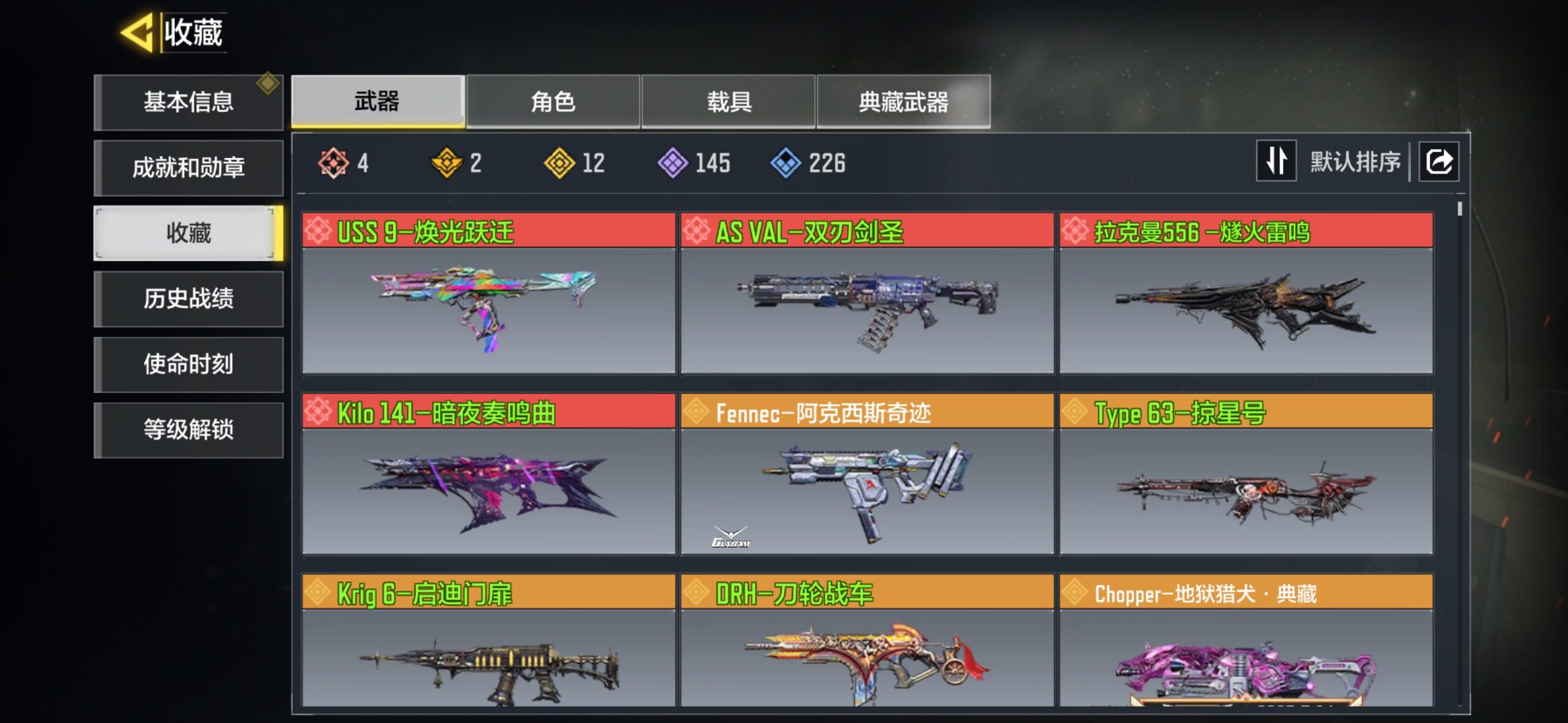优选商品