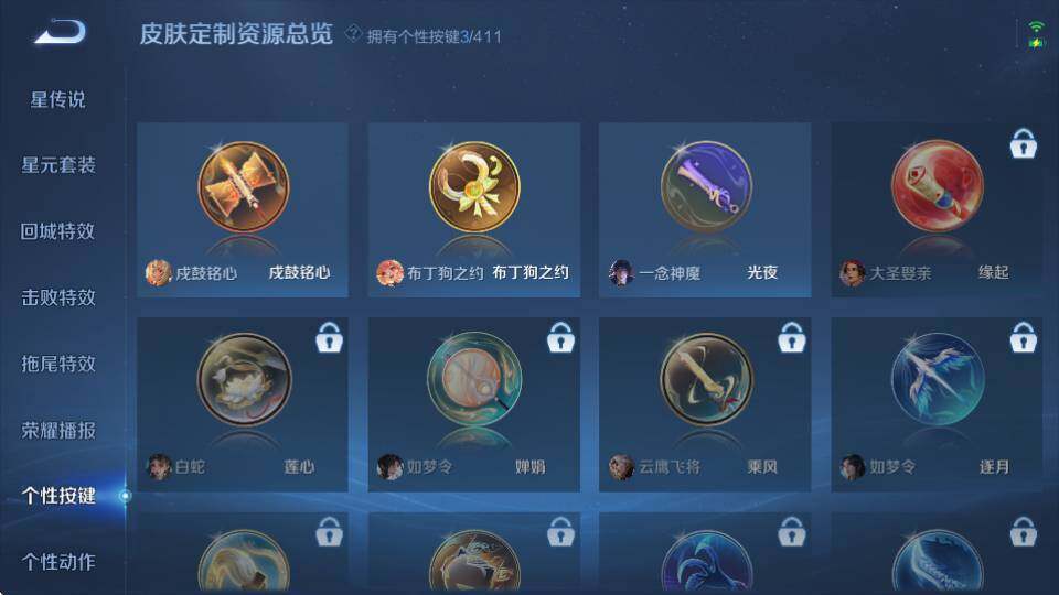 WZQM4380496王者荣耀账号详情图19