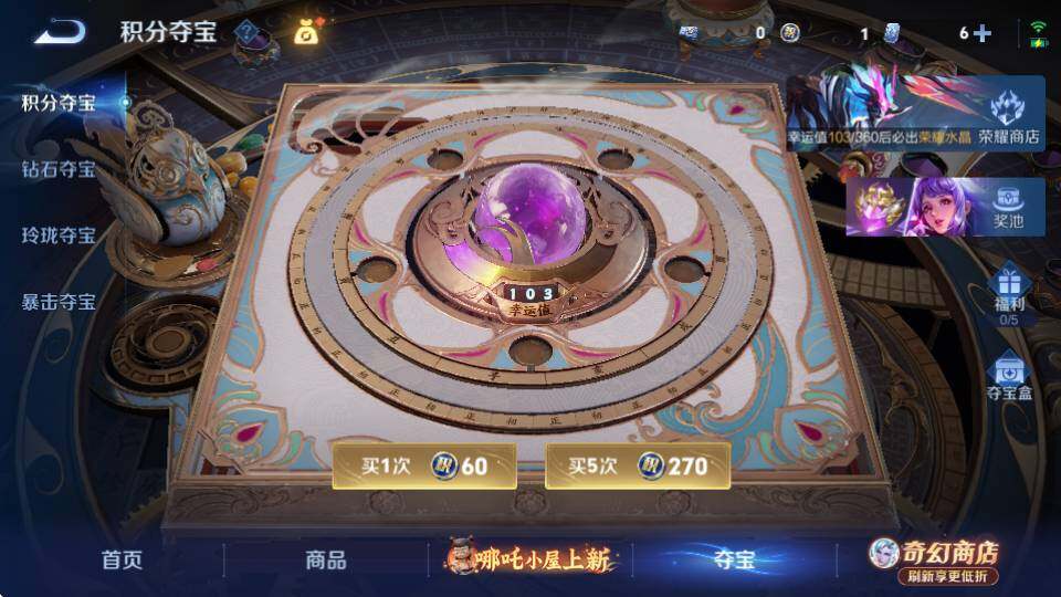 WZQM4380496王者荣耀账号详情图21