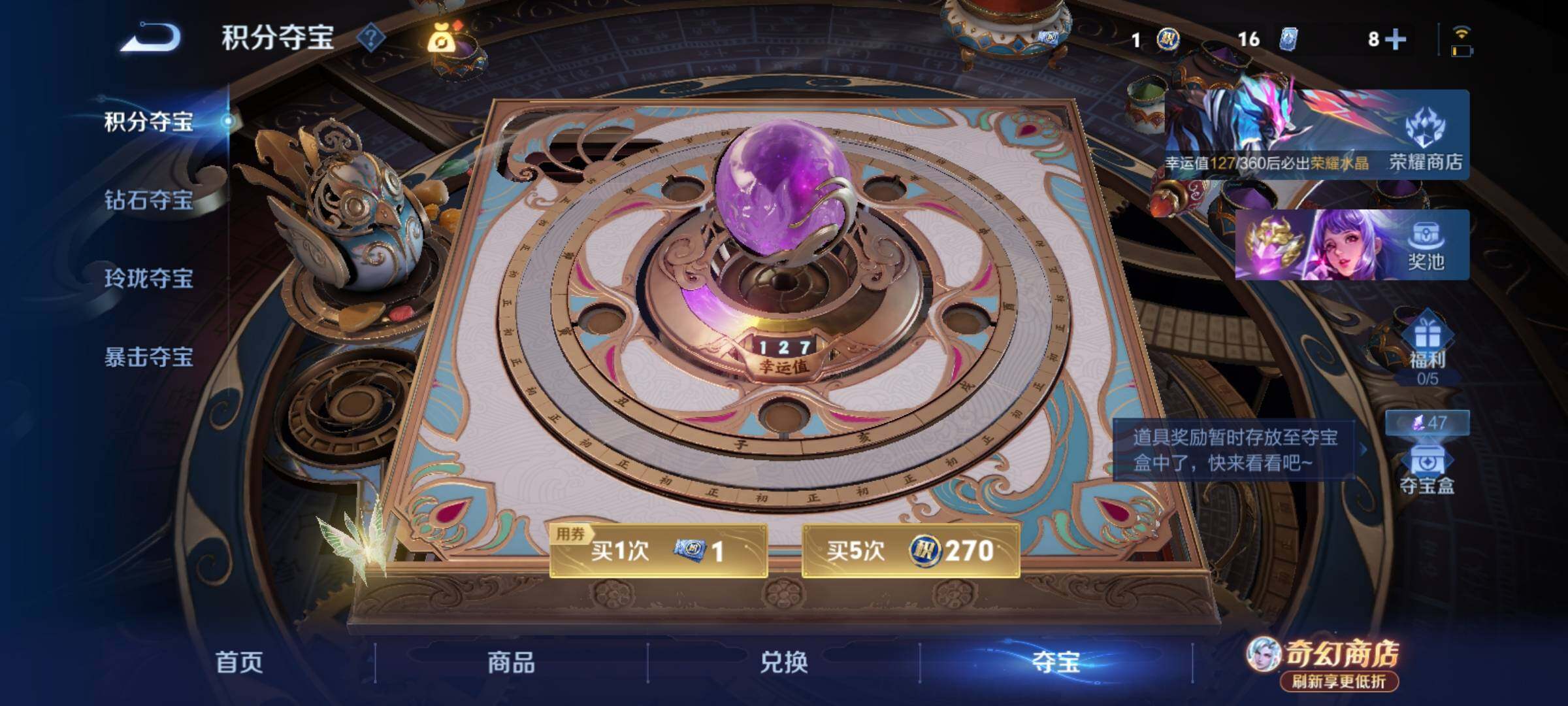 WZCMY4383117王者荣耀账号详情图28 WZCMY4383117王者荣耀账号详情图28
