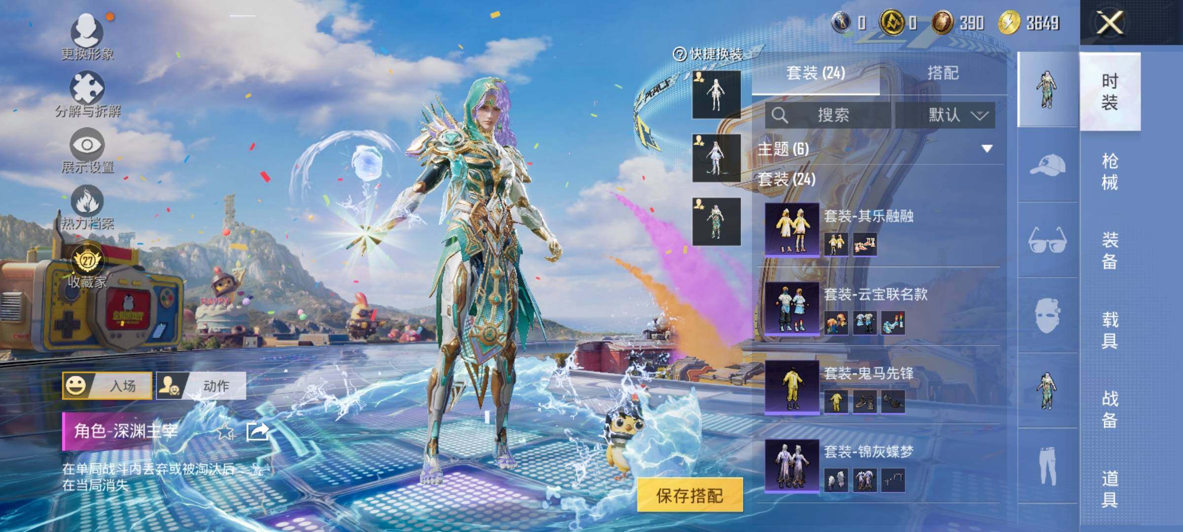 大图