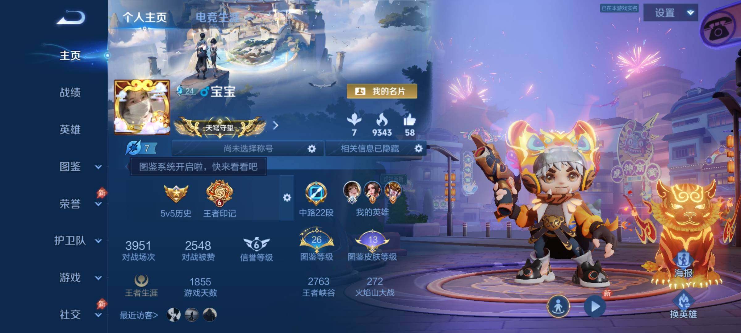 大图