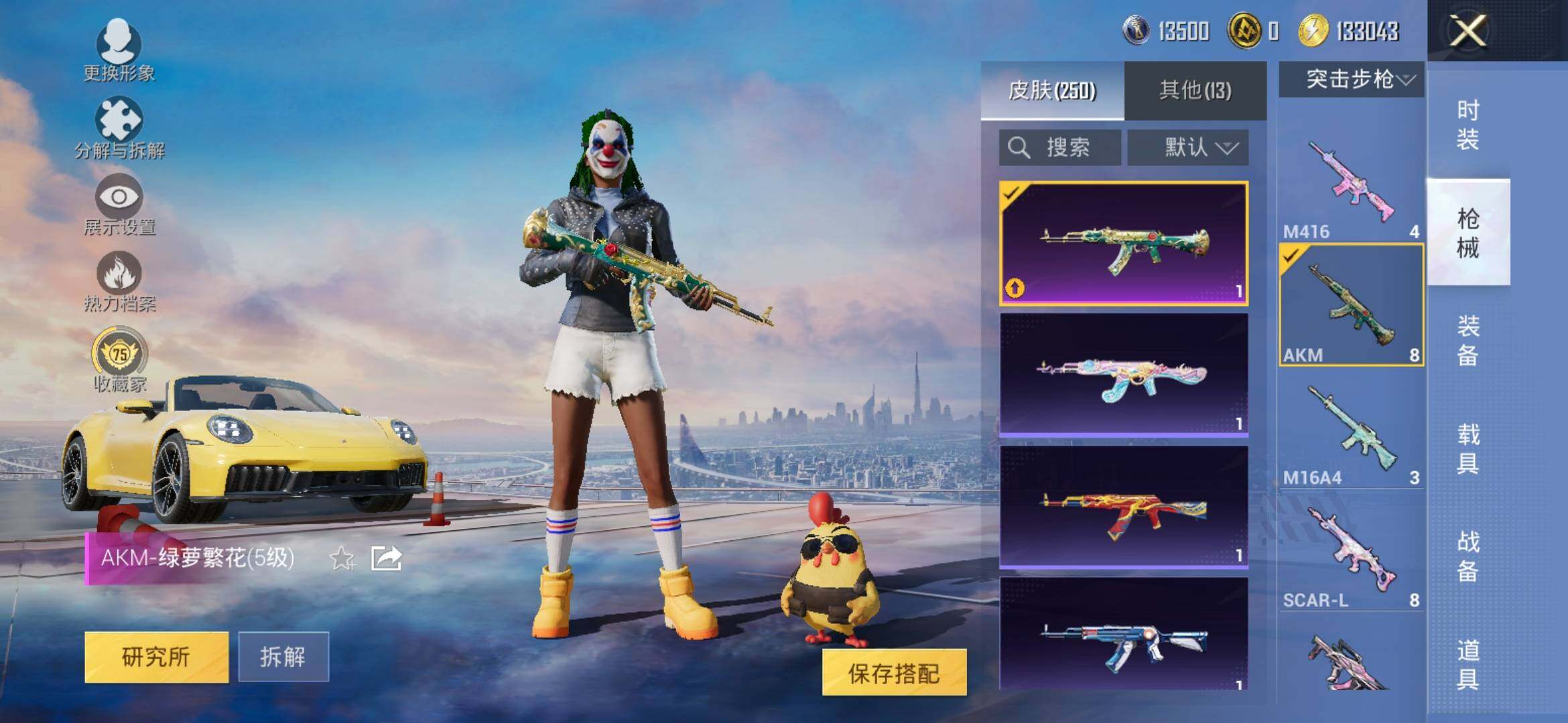 大图