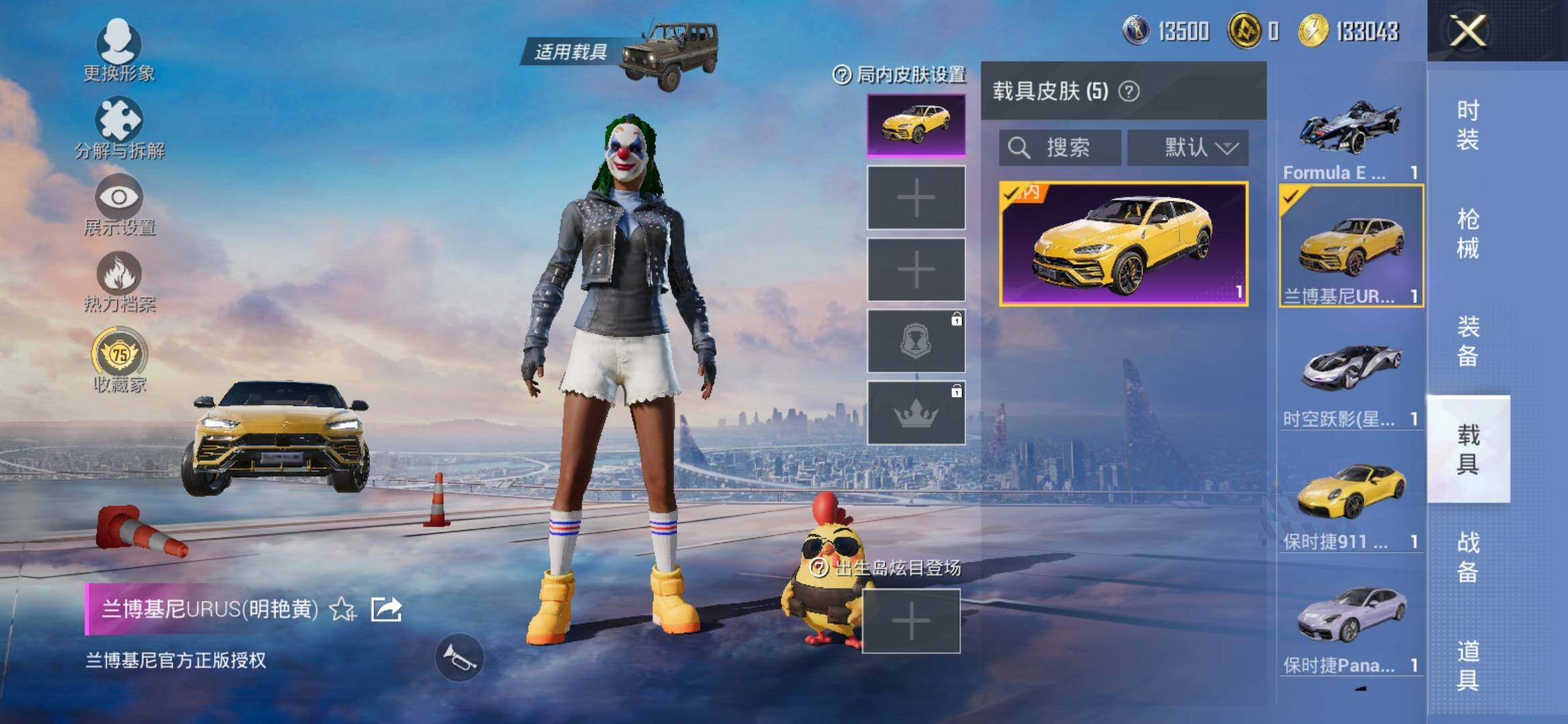 大图