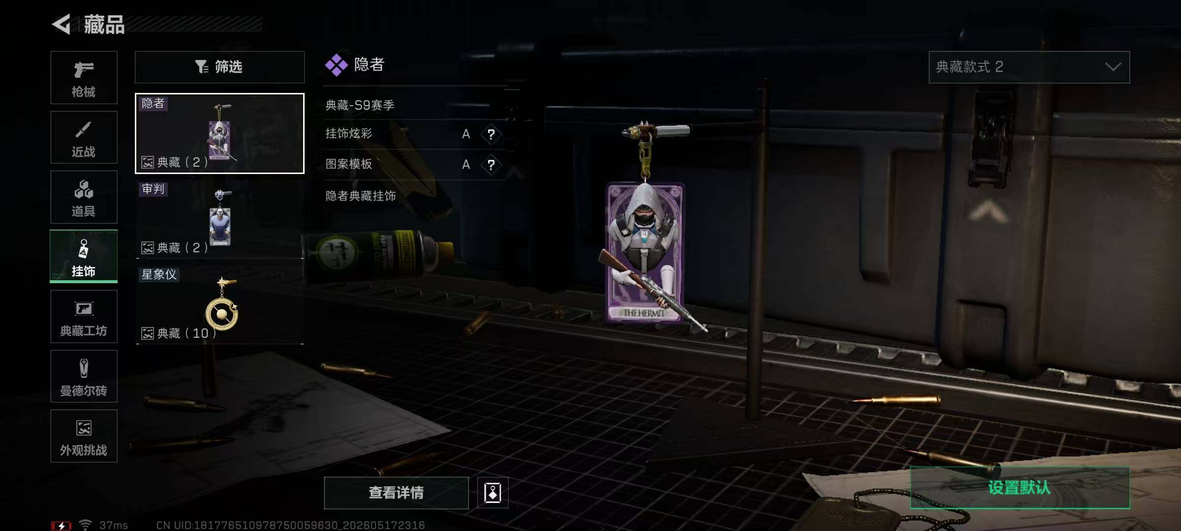 SJZEY4129633三角洲行动账号详情图8