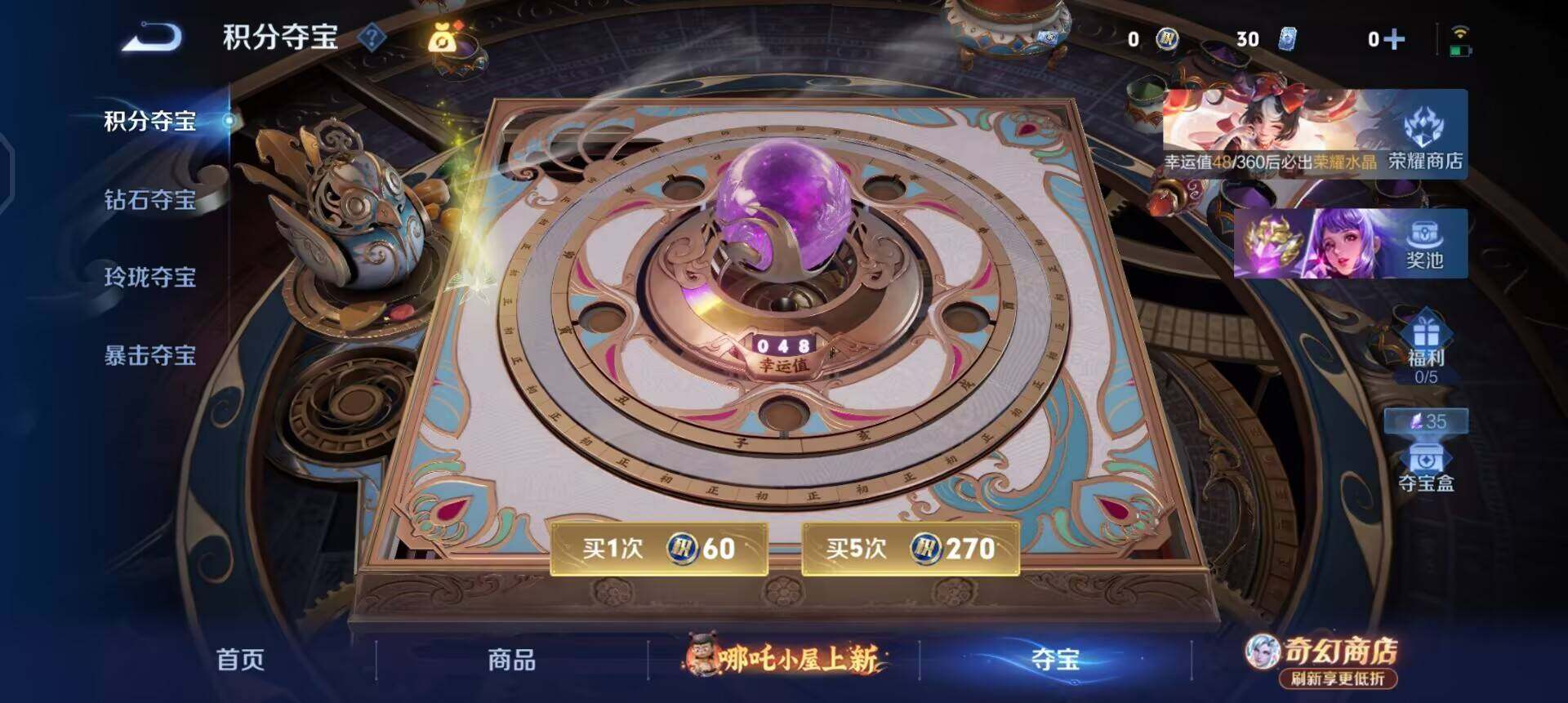 WZQM4395309王者荣耀账号详情图13 WZQM4395309王者荣耀账号详情图13