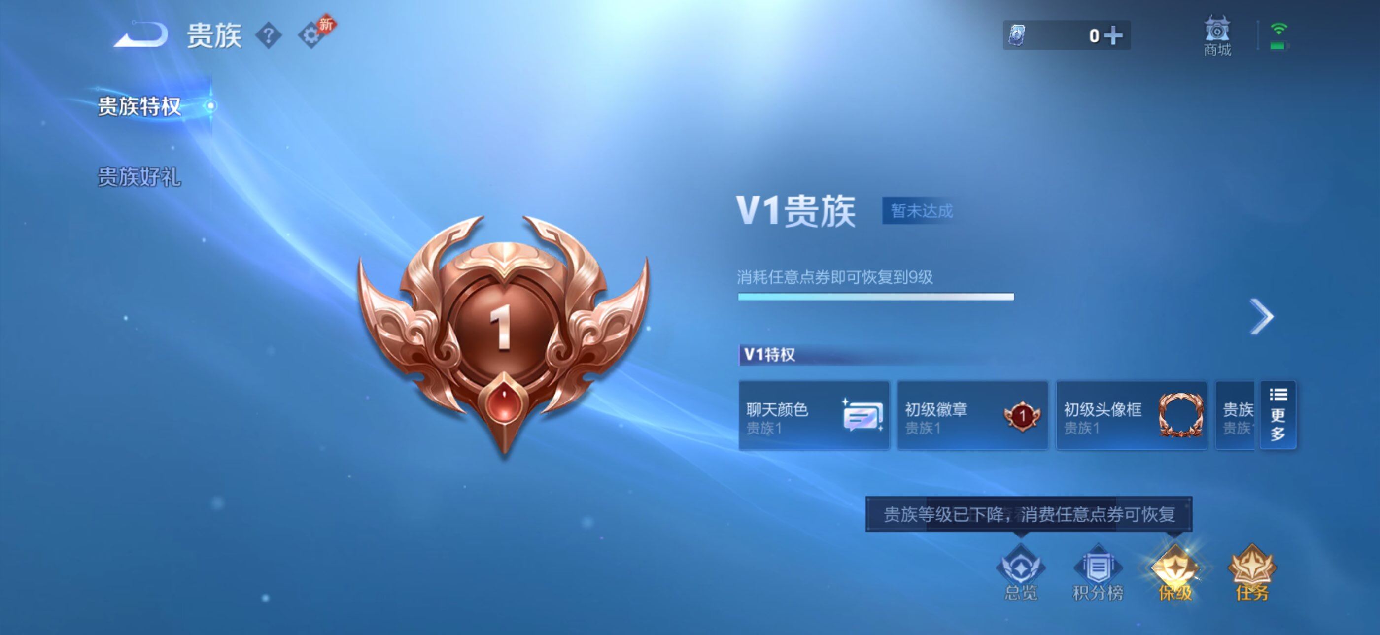 WZQM4395309王者荣耀账号详情图14 WZQM4395309王者荣耀账号详情图14