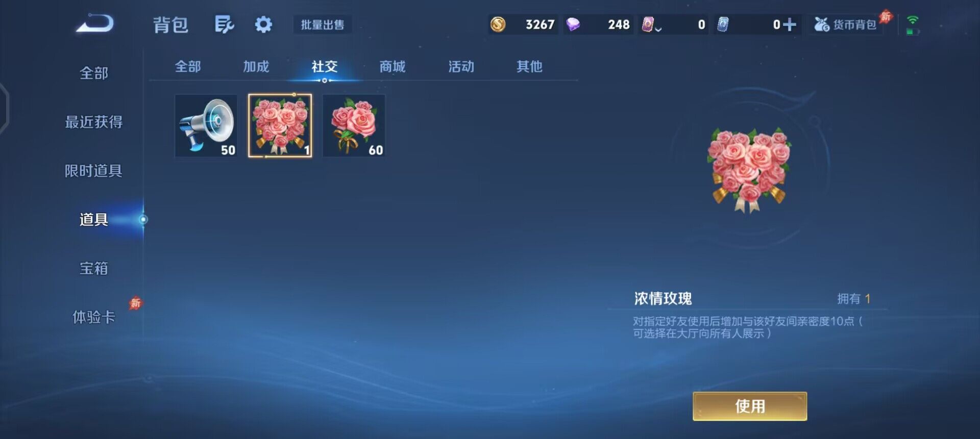 WZQM4395309王者荣耀账号详情图15 WZQM4395309王者荣耀账号详情图15