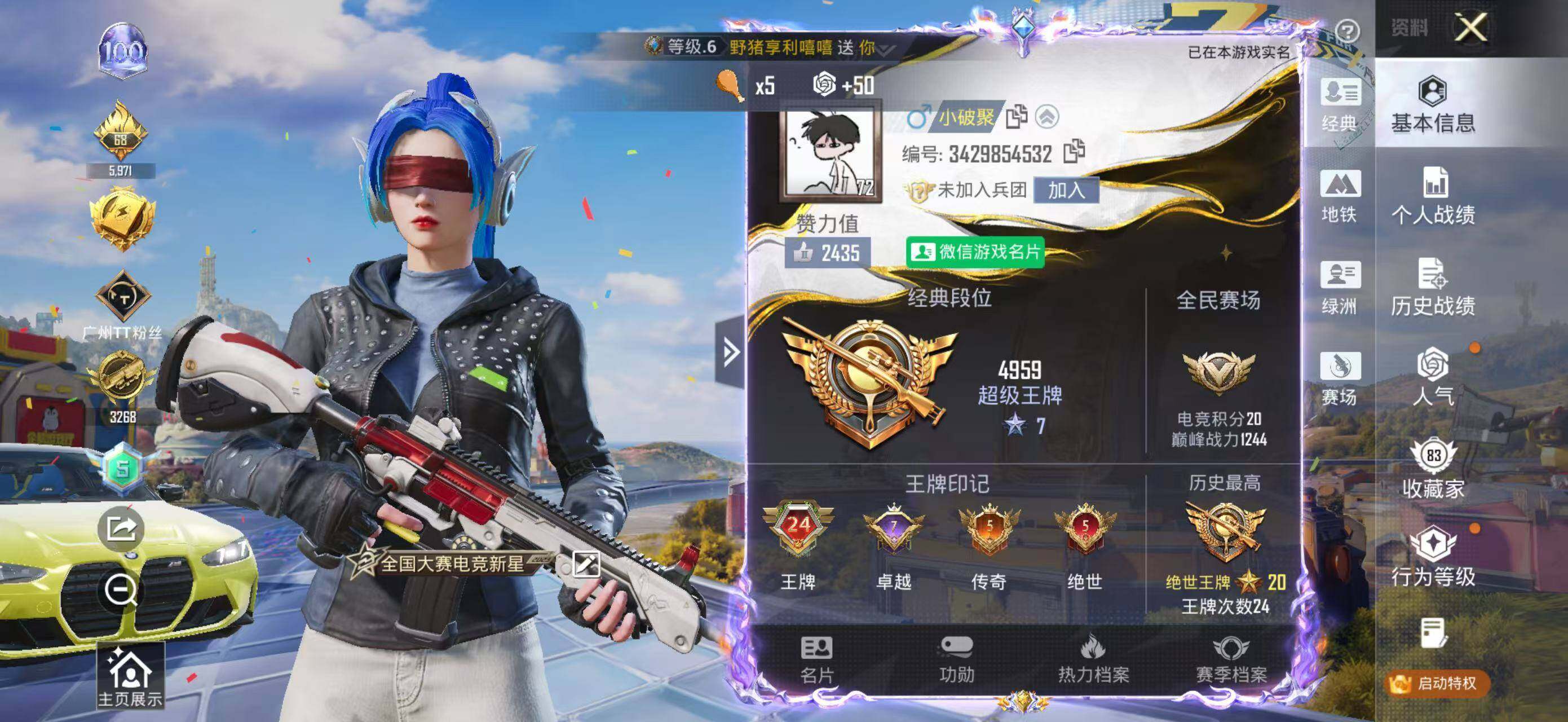 大图