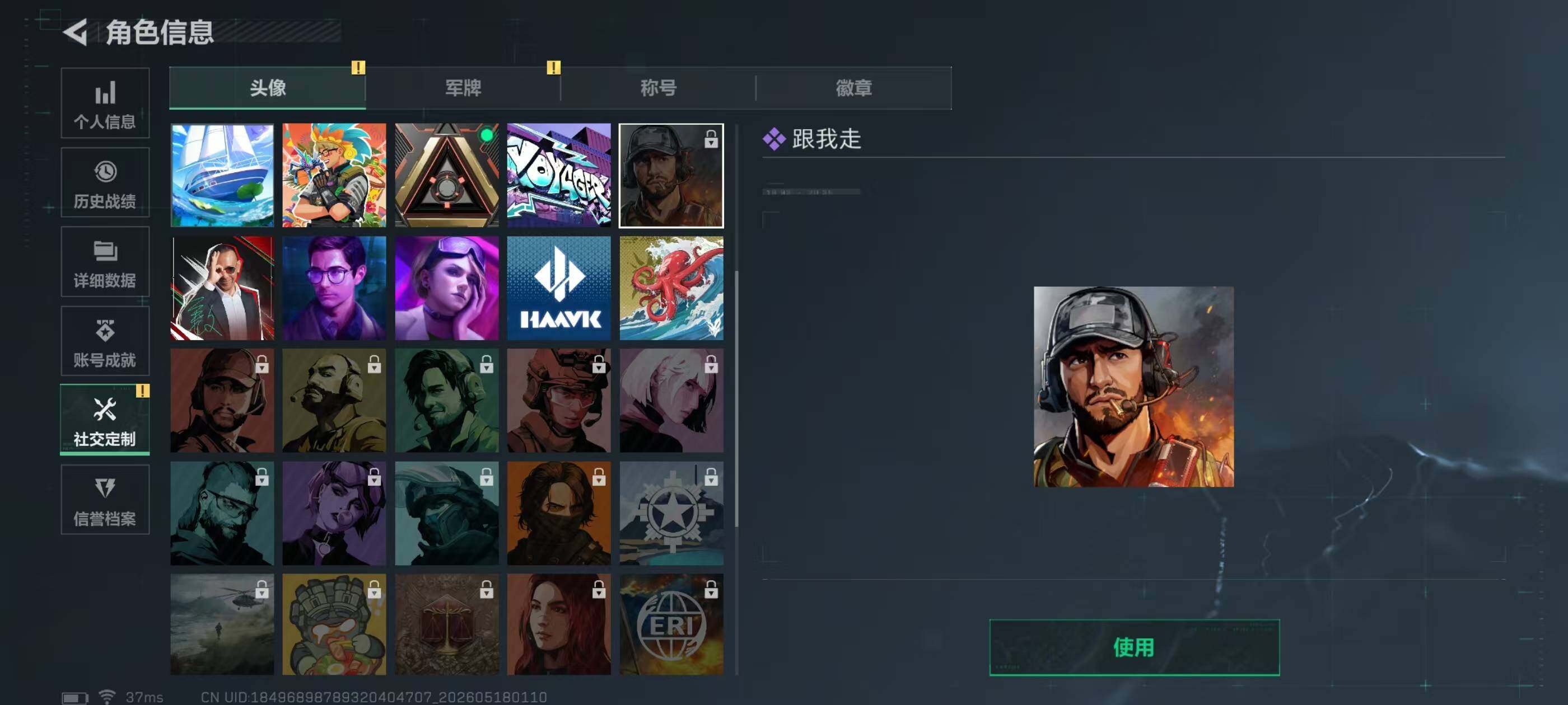 SJZEY4130081三角洲行动账号详情图5