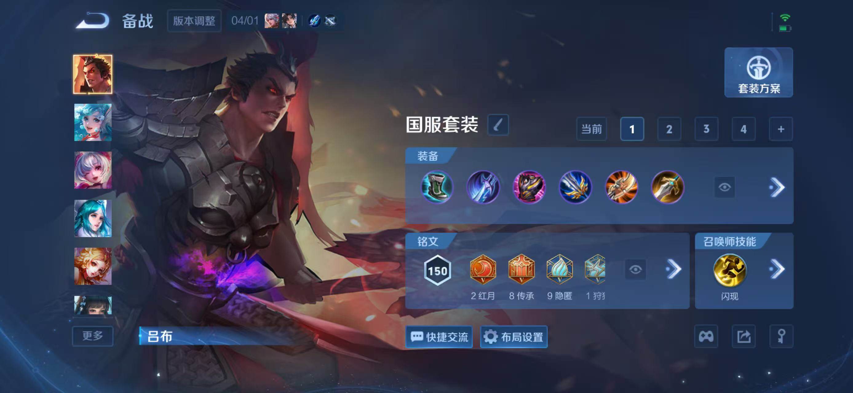 WZEY4380825王者荣耀账号详情图19 WZEY4380825王者荣耀账号详情图19