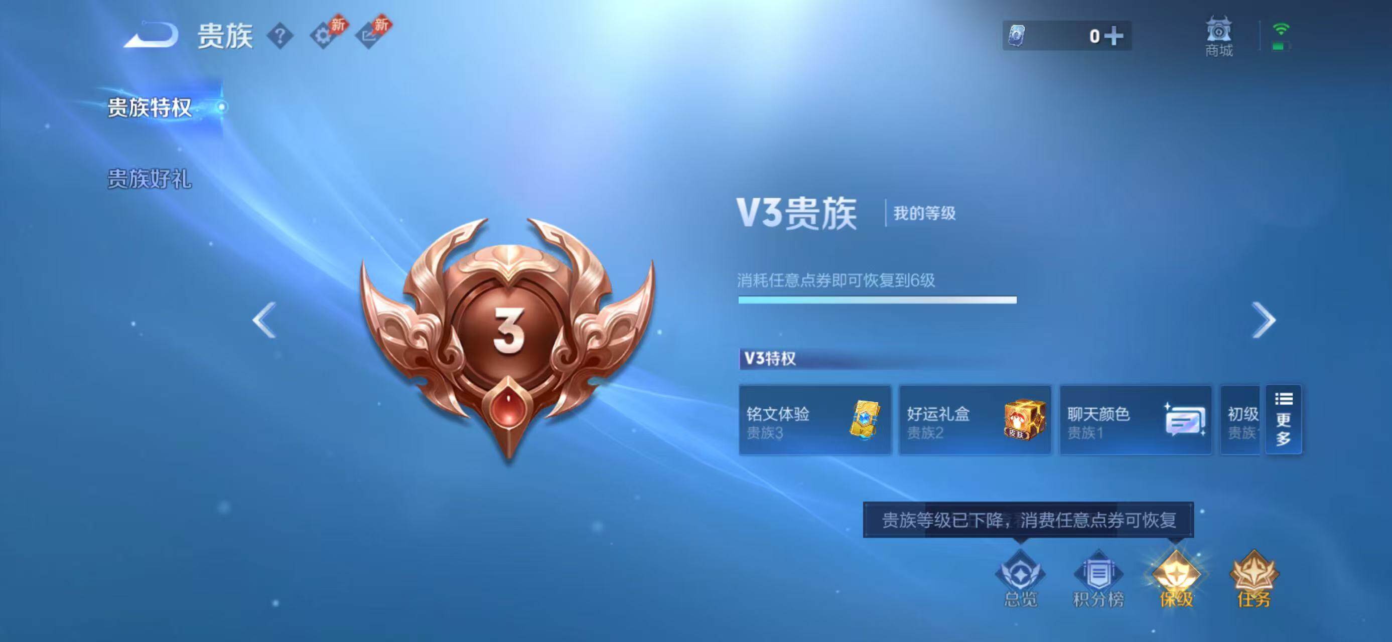 WZEY4380825王者荣耀账号详情图21 WZEY4380825王者荣耀账号详情图21