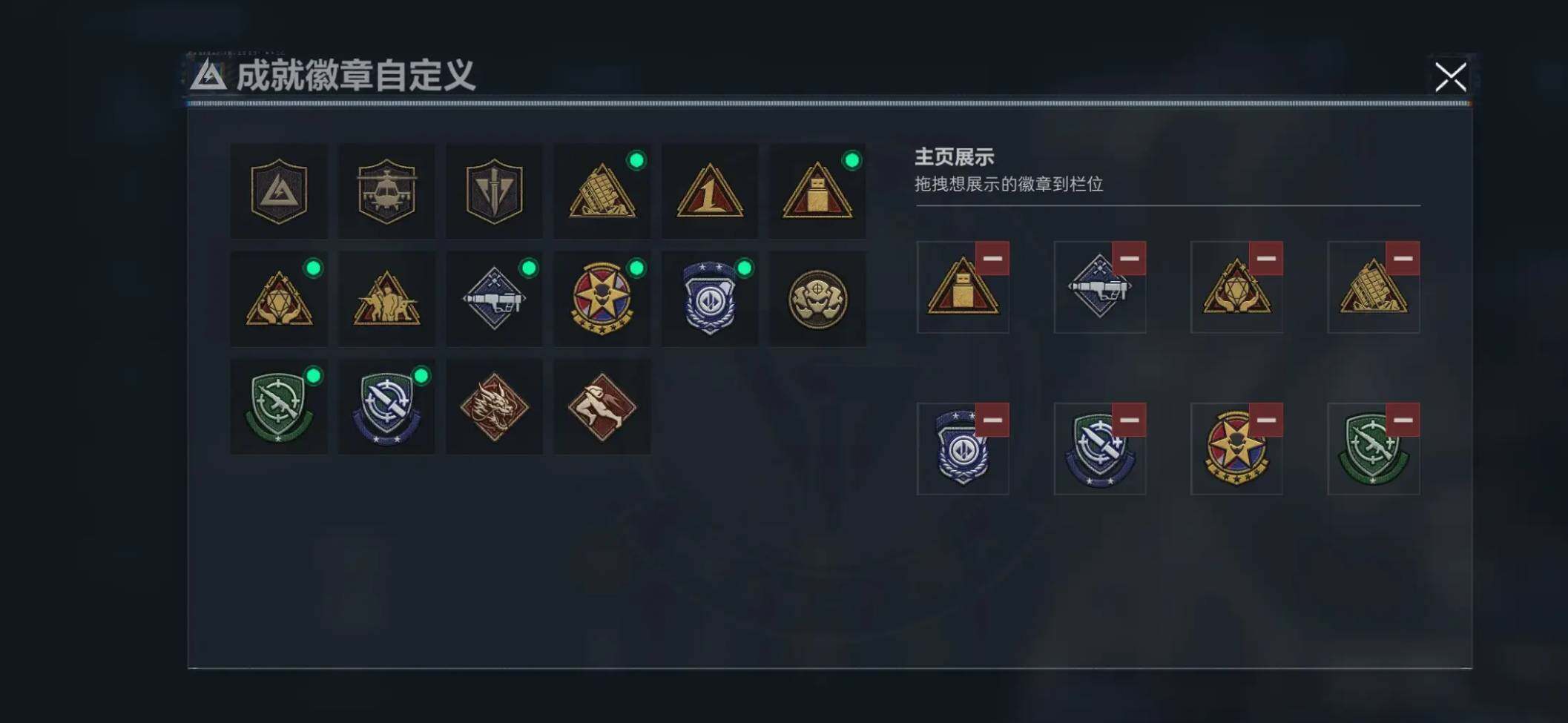SJZCMW4143991三角洲行动账号详情图6 SJZCMW4143991三角洲行动账号详情图6