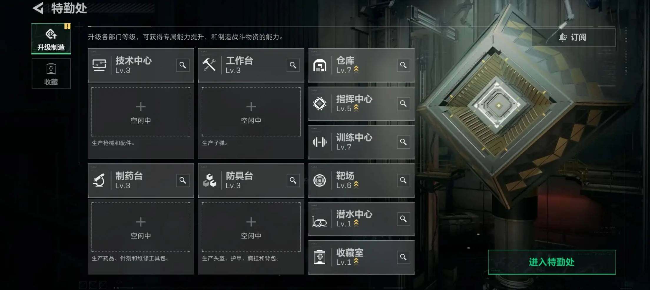 SJZCMW4143991三角洲行动账号详情图7 SJZCMW4143991三角洲行动账号详情图7