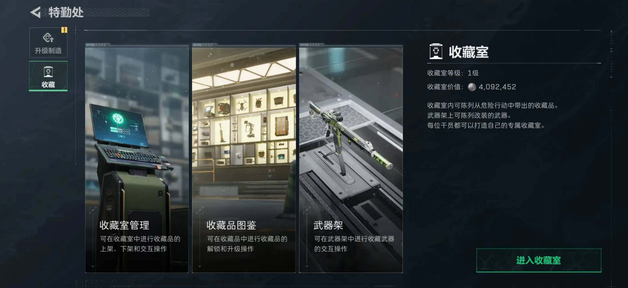 SJZCMW4143991三角洲行动账号详情图8 SJZCMW4143991三角洲行动账号详情图8