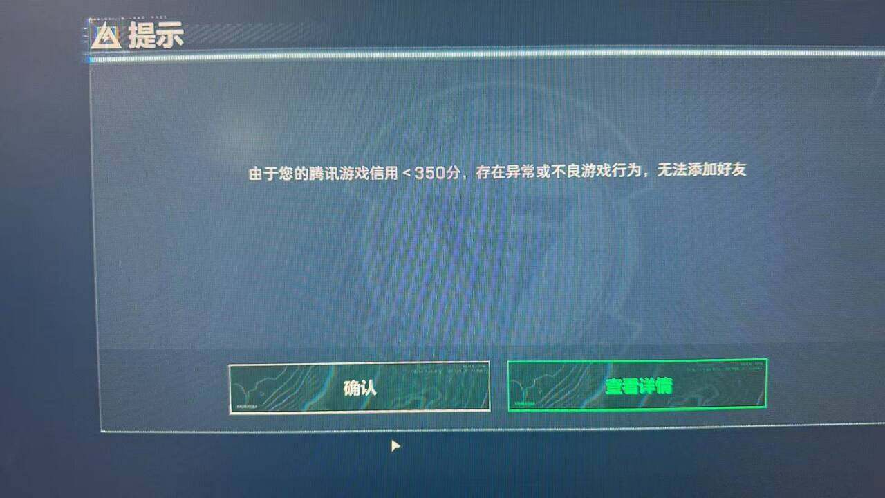 SJZEY4130471三角洲行动账号详情图5