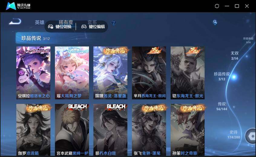 WZQM4380517王者荣耀账号详情图10 WZQM4380517王者荣耀账号详情图10