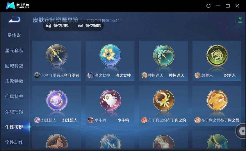 WZQM4380517王者荣耀账号详情图13 WZQM4380517王者荣耀账号详情图13