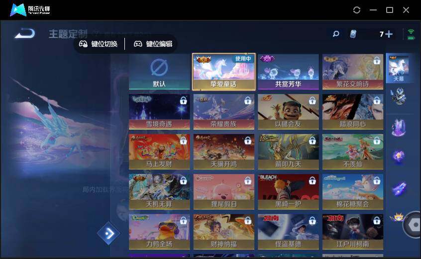 WZQM4380517王者荣耀账号详情图14 WZQM4380517王者荣耀账号详情图14