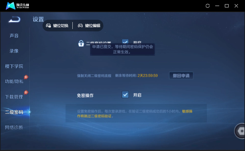 WZQM4380517王者荣耀账号详情图16 WZQM4380517王者荣耀账号详情图16